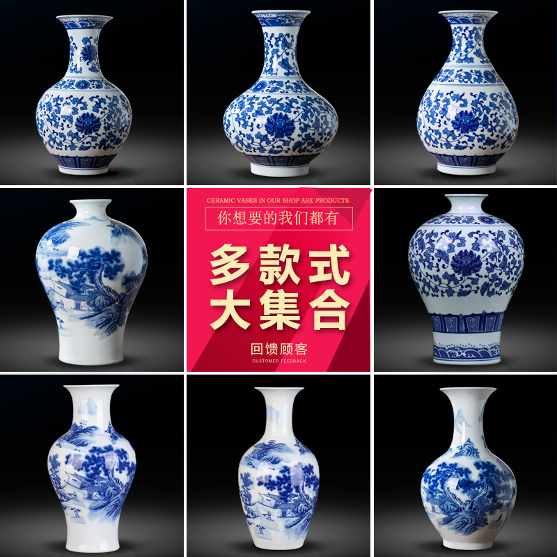 Antique blue and white porcelain in jingdezhen ceramics vase sitting room porch decorate household act the role ofing is tasted furnishing articles TV ark