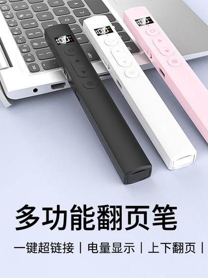핑크 다기능 PPT 페이지 턴 펜 레이저 펜 교사 무선 원격 제어 페이지 Turner 멀티미디어 교육 도구 핑크 다기능 PPT 페이지 턴 펜 레이저 펜 교사 무선 원격 제어 페이지 Turner 멀티미디어 교육 도구