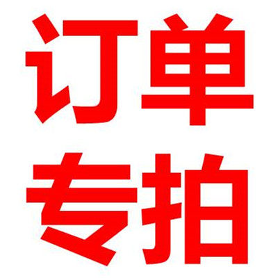 订单专拍 大豆蜡 香薰蜡烛