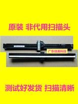 Panasonic 1508 1528 1538 1665 1663 1666 scanner scanning head cable