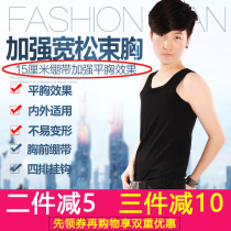 Transparent grid handsome t corset bandage hook corset underwear womens speed tt corset autumn and winter vest long outer wear cos