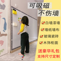 Whiteboard wall stickers magnetic home children removable self-adhesive thickening magnetic teaching training office erasable Wall writing board graffiti wall Film paper custom environmental protection small whiteboard blackboard wall stickers