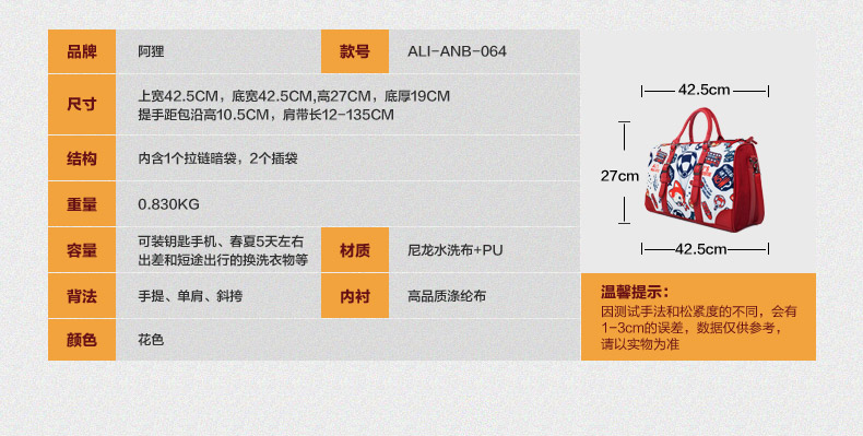 法蘭克穆勒旅行袋 阿貍正品 2020新款卡通旅行袋行李袋 手提短途出差大容量旅行包 法蘭克穆勒官網