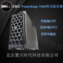 DELL R740 R740 R750 R750 R440 R450T640 R450T640 T650 T650 server