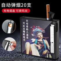 Cigarette case lighter one-piece automatic cigarette 20 pieces creative portable high-grade men and women cigarette box customization