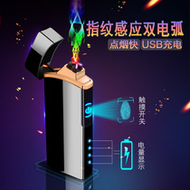 Fingerprint sensor net red double arc lighter charging windproof personality creative mens USB electronic cigarette lighter tide