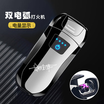 Fingerprint induction double arc windproof lighter charging creative personality men send boyfriend custom lettering net red tide