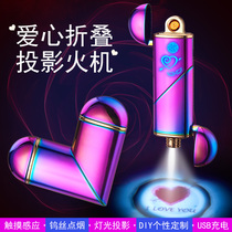 Net red projection love lighter charging windproof heart-shaped creative personality tide folding New Year gift to boyfriend