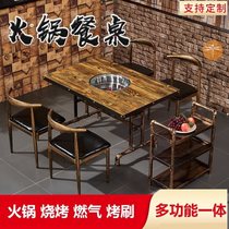 Hot pot table induction cooker integrated Restaurant non-smoking restaurant Xichang barbecue string table and chair combination dining table and chair