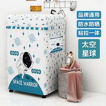 Clamshell type fully automatic washing machine cover waterproof sunscreen upper open cover dust cover cloth universal full package breathable home