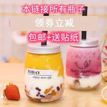 2021 net red milk tea cup disposable portable take-out dessert table beverage bottle empty bottle creative juice Cup home