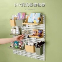 Hanging Mesh Wall New Free Punching Wall Hole Plate Home Shelve Sticker Wall Hanging Bedroom Cosmetic storage