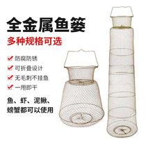 Outdoor sea fishing artifact fish basket catch fish net pocket folding anti-hanging convenient barbed wire fish protection iron fish basket