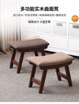 Solid Wood small stool home living room Nordic shoe stool sofa stool pedal stool Net Red low stool bench bench coffee table stool