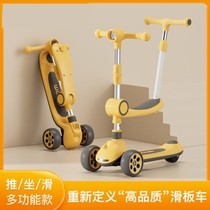 Kid Scooter Child Balance Car Can Sit Slide Three-in-one Male Girls Toy Car Three-wheeled Child Slip Car