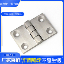 Supply 304 stainless steel hinge hinges 50 * 76 * 6 thickened heavy industrial mechanical equipment door hinge