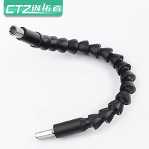  Rechargeable drill electric screwdriver Universal flexible shaft screwdriver sleeve combination screwdriver multi-function metal connection extension rod