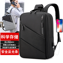 Double shoulder laptop bag suitable for Huawei Lenovo SUSTech Glory 15 6 Inch 14 Inch 16 1 Men and women Double shoulder computer bag student backpack
