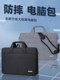 2025 Lenovo Huawei Huawei HP M2 Apple MacBook 13 Xiaoxin 14 서류 가방 메이트 북 16 컴퓨터 15.6 인치 M1 여성 통근 15 남성 17.3에 적합한 새로운 노트북 핸드백 2025 Lenovo Huawei Huawei HP M2 Apple MacBook 13 Xiaoxin 14 서류 가방 메이트 북 16 컴퓨터 15.6 인치 M1 여성 통근 15 남성 17.3에 적합한 새로운 노트북 핸드백