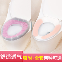 Toilet cushion universal household toilet seat toilet washer toilet toilet toilet toilet cover summer thin Four Seasons toilet cover paste