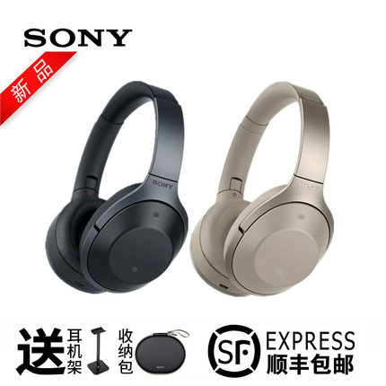 【现货】Sony\/索尼 MDR-1000X重低音蓝牙降
