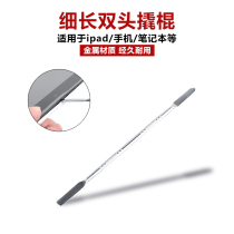 Mobile phone stainless steel metal disassembly piece ultra-thin machine Rod pry machine piece universal flat plate removable stainless steel crowbar disassembly Rod