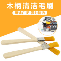 Mobile phone computer keyboard gap cleaning brush dust motherboard brush repair brush keyboard dust brush soft hair brush