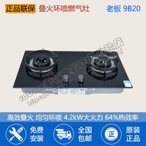 Robam boss 9B20 9B20S gas stove embedded fire ring spray