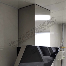 Robam boss 5900s 5915s 5606 5610 5700 side suction range hood decorative cover accessories