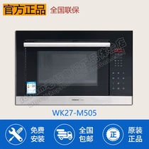 Robam boss WK27-M505 M526 embedded microwave oven