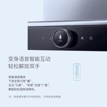 Boss range hood 8332 61A1 voice module purification module accessories