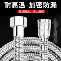 304 stainless steel shower shower pipe bath hose 1 5 m nozzle pipe rain shower head explosion proof double buckle pipe