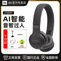 JBL Bluetooth headset head-mounted wireless high-end intelligent 2021 new subwoofer black technology computer headset