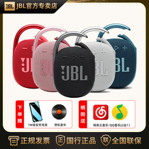 JBL CLIP4 wireless Bluetooth speaker mini small audio new net red male high-end subwoofer high quality