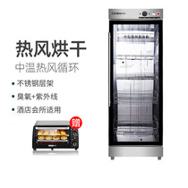 Kangbao ZTP350Y-2 disinfection and cleaning cabinet commercial vertical large capacity stainless steel single door household bowl chopsticks cabinet