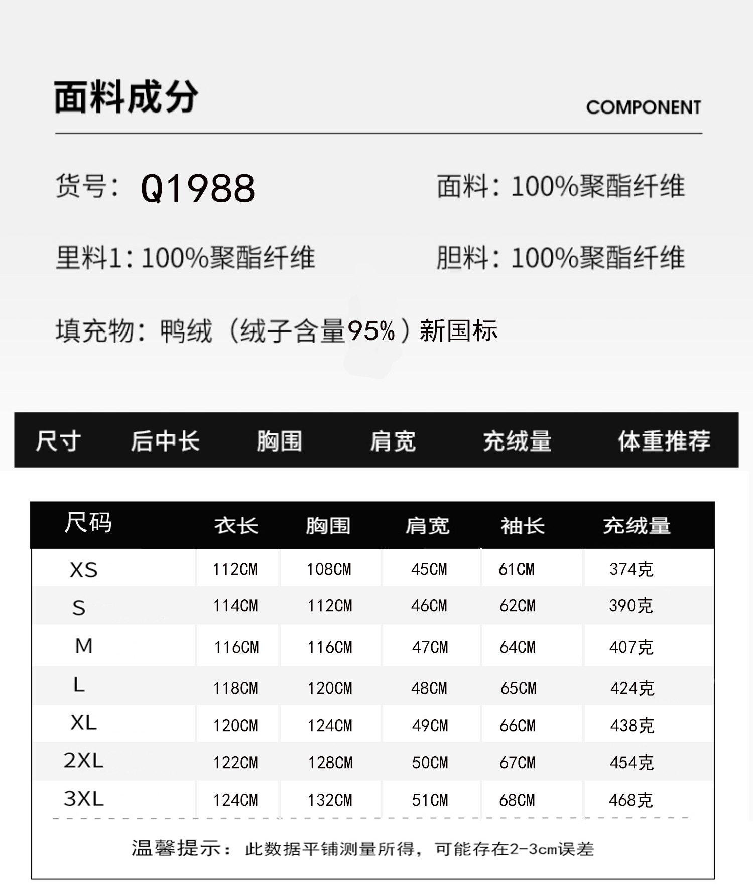 东北极寒超厚羽绒服男女中长款哈尔滨漠河雪乡抗寒零下45度防寒服