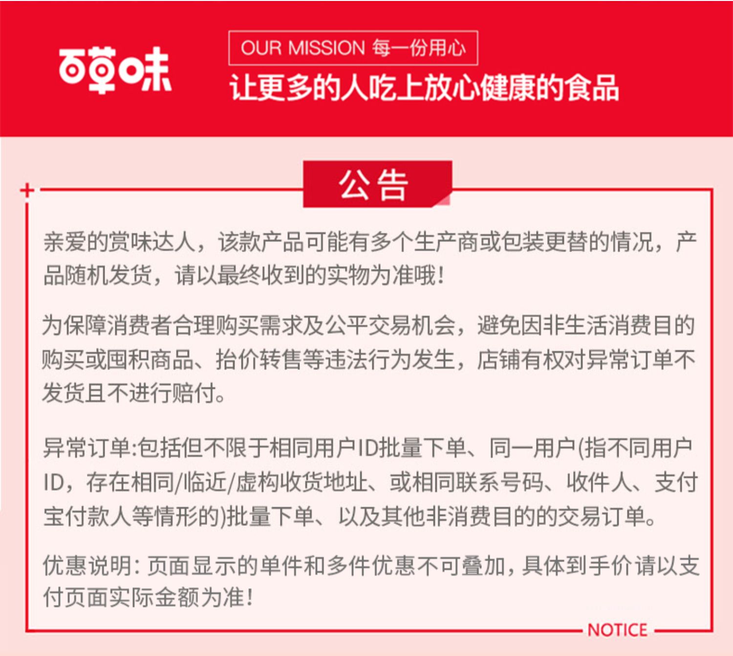 百草味坚果大礼包混合干果礼盒1328g*2箱