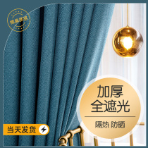 2022 new cotton linen thickened curtain shading bedroom hook style floating window shading and photophobic linen full cloth