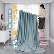 Curtain-free installation Shading Bedroom Send Extension Rod Complete Set Of Simple Door Curtain Partition Curtain All Shade Cloth Small