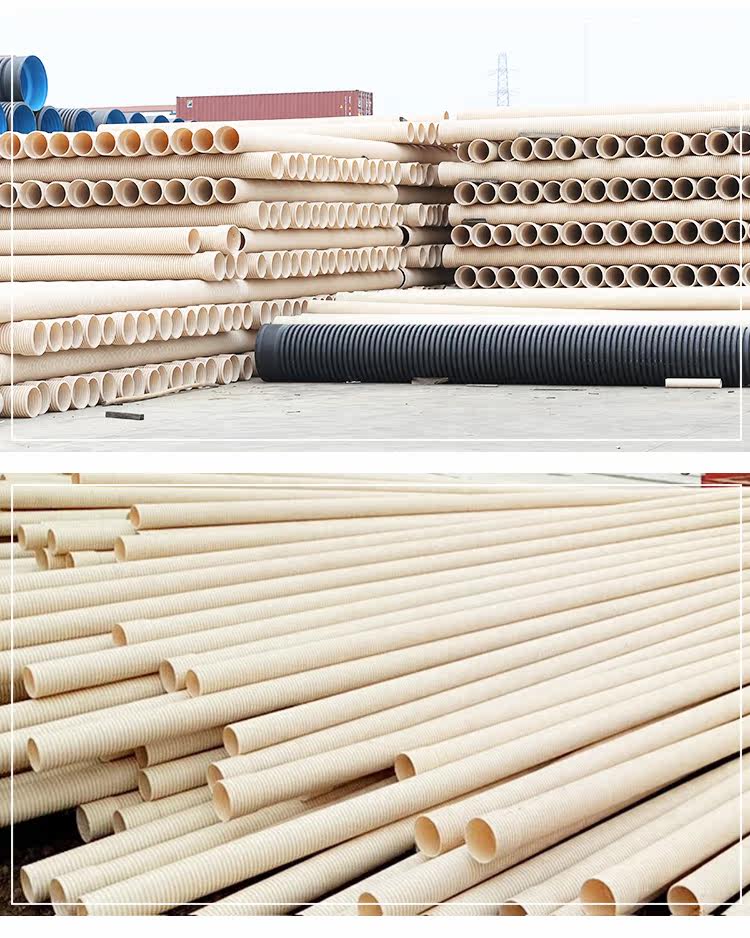 厂家直销pvc-u双壁波纹管埋地排水管110双壁波纹管地埋排污雨水管