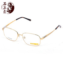 Crystal Craftsman Natural Crystal Glasses sun glasses Stone Plain Glasses Mens Eye Titanium Frame Tea Crystal Sunshade Mirror