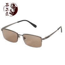 Crystal Craftsman Natural Crystal Sunglasses Stone Mirror Mens Infinity 55 Half Frame Titanium Frame 400 Curved Toric