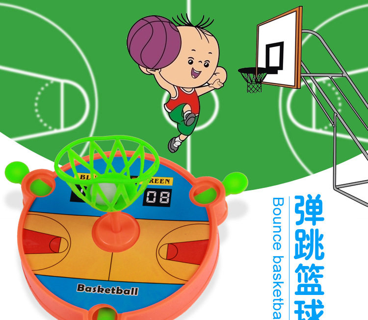 80后怀旧经典传统儿时回忆儿童手指弹桌面篮球投篮机游戏机玩具_7折