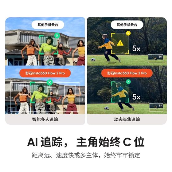 Shadow Insta360 Flow 2 Pro 필러 라이트 백팩 옷걸이 스토리지 박스 휴대 전화 자기 모듈 충전 케이블 원본 액세서리 컬렉션 Shadow Insta360 Flow 2 Pro 필러 라이트 백팩 옷걸이 스토리지 박스 휴대 전화 자기 모듈 충전 케이블 원본 액세서리 컬렉션