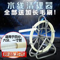 Special chicken farm household waterline cleaner 30 meters chicken raising equipment tools to Dirt Farm new pipeline