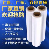 Plastic film special winding film stretch film Black large roll PE industrial convenient multifunctional moisture-proof warehouse hardware