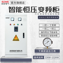 Civil control 22KW30KW37KW45KW55KW75KW90KW inverter operation cabinet inverter cabinet pump control cabinet