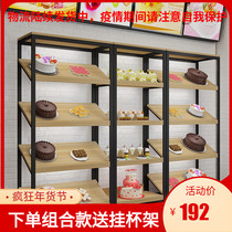 Shelf Bevel Disposal Fruit Shelf Cake Display Display Cabinet Mall Gift Chicken Duck Fish Custom Etiquette Government