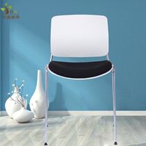 Negotiation chair white meeting chair four-legged dining room chair belt handheld office chair plating foot training chair