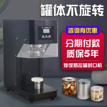 heng lin cans sealing machine sealing machine fried rice cans sealing machine commercial paper cans Capper automatic sealing machine capping machine bowl sealing machine
